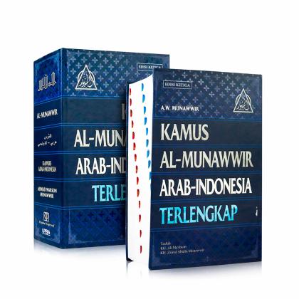 Kamus Al-Munawwir Arab - Indonesia