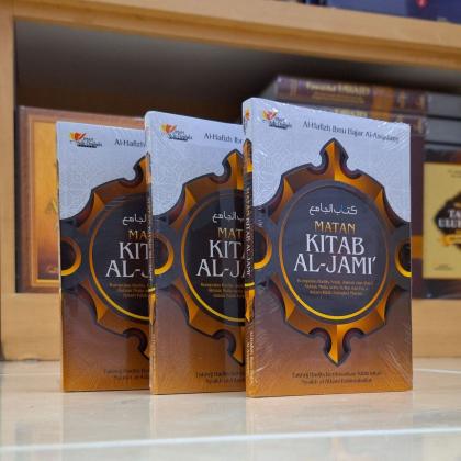 Matan Kitab Al-Jami'