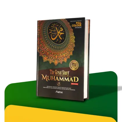 The Great Story Of Muhammad Sejarah Biografi Siroh Sirah Nabawiyah Rasulullah